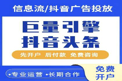案例分享：百度推广代理商如何为企业创造价值